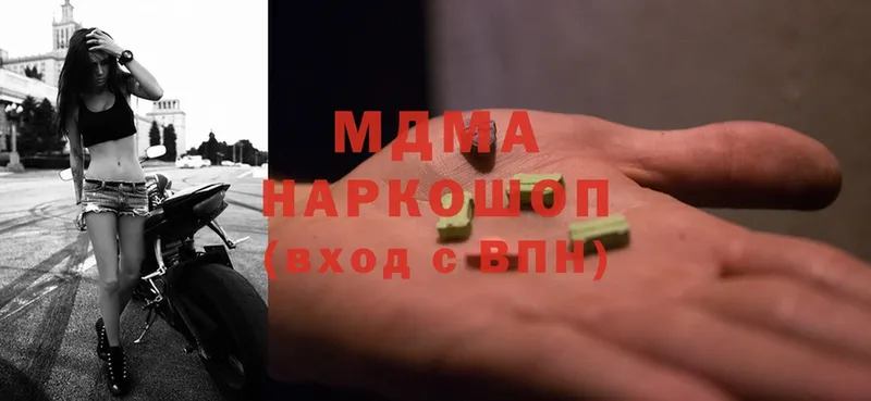 Наркотические вещества Нелидово Бошки Шишки  Alpha PVP  МЕФ  Метамфетамин  Cocaine 