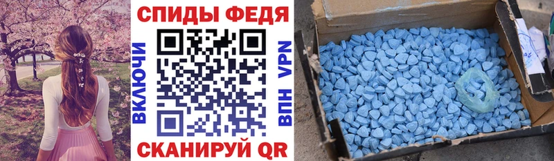 Амфетамин 97%  купить закладку  shop формула  Нелидово 