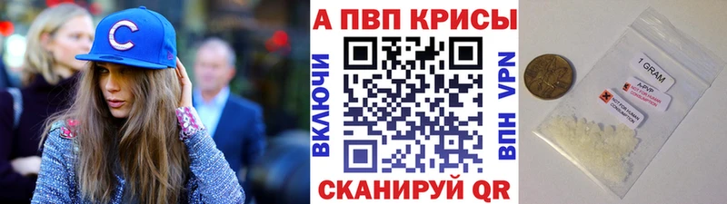 где можно купить наркотик  blacksprut как зайти  Альфа ПВП СК КРИС  Нелидово 