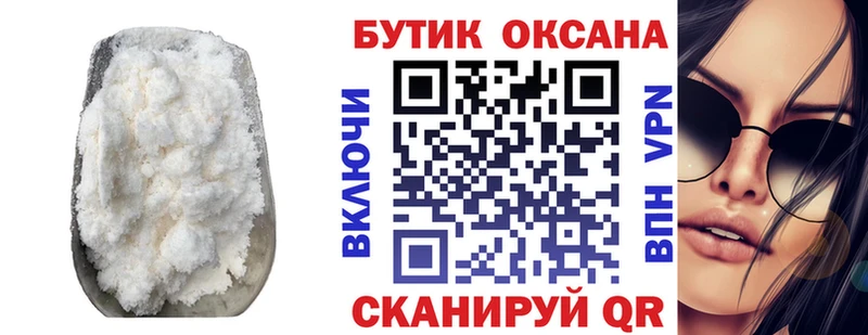 цены наркотик Нелидово Бутират GHB