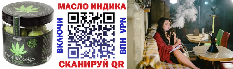 blacksprut рабочий сайт  Нелидово  Печенье с ТГК марихуана  продажа наркотиков 