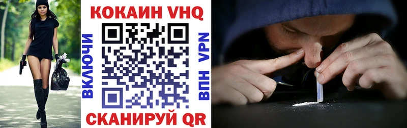 КОКАИН Перу Нелидово