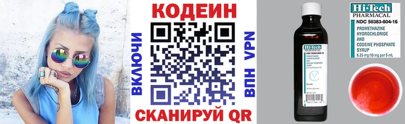 как найти закладки  Нелидово  Кодеин напиток Lean (лин) 