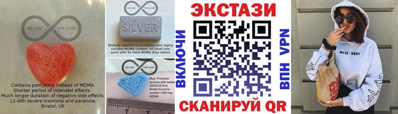 Экстази louis Vuitton  Нелидово 