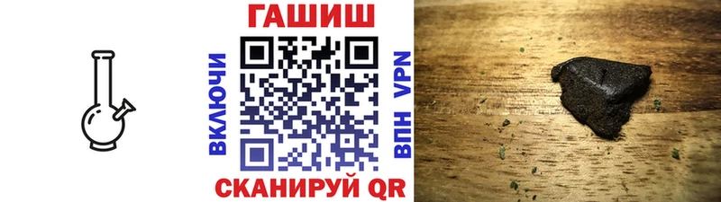 Гашиш Изолятор  купить наркотики цена  Нелидово 