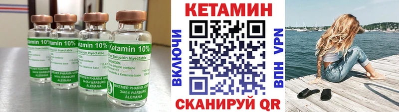 OMG как войти Нелидово Кетамин ketamine