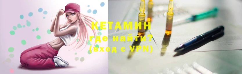 Кетамин ketamine  как найти наркотики  Нелидово 