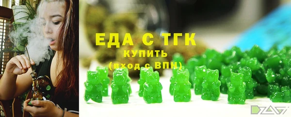 каннабис Осинники