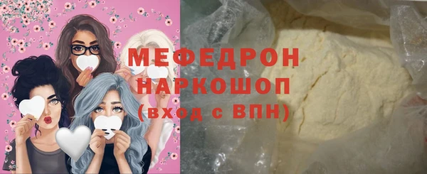 эйфоретик Горнозаводск