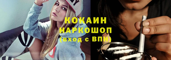 мет Осташков