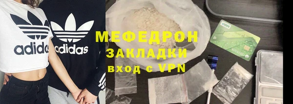 ПСИЛОЦИБИНОВЫЕ ГРИБЫ Новокубанск