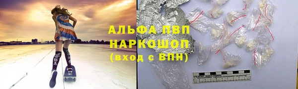 ALPHA PVP Нязепетровск