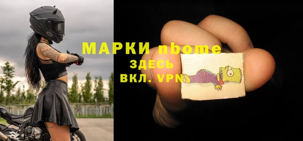 соль курить ск Новодвинск