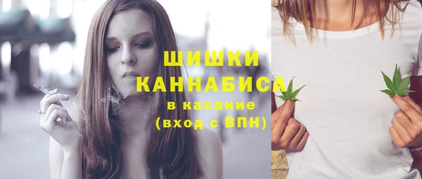 каннабис Осинники
