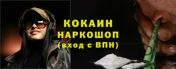 ALPHA PVP Нязепетровск