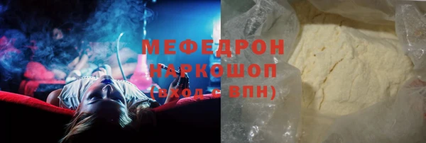 мет Осташков