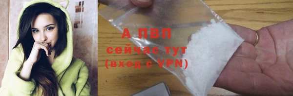 каннабис Осинники