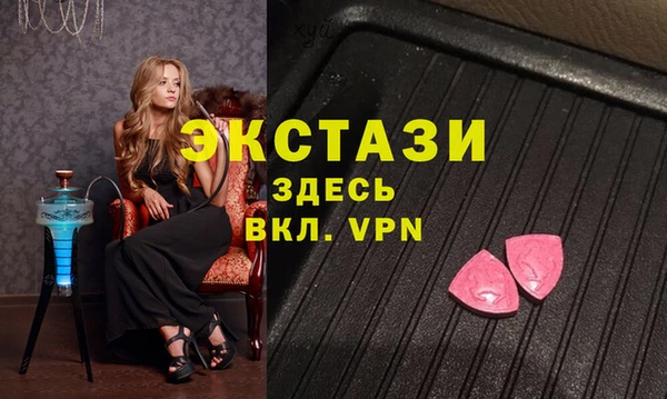 круглые Нягань