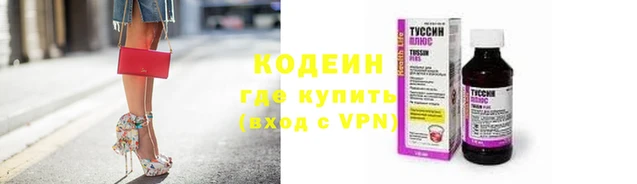 ALPHA PVP Нязепетровск