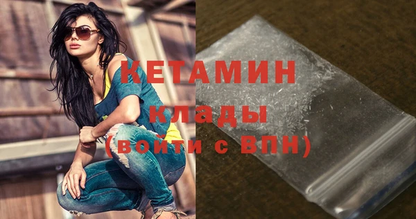 ALPHA PVP Нязепетровск
