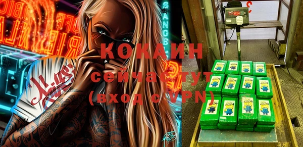 ALPHA PVP Нязепетровск