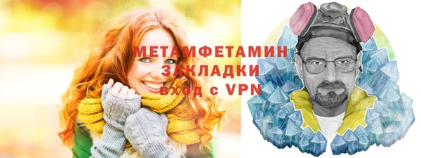 соль курить ск Новодвинск