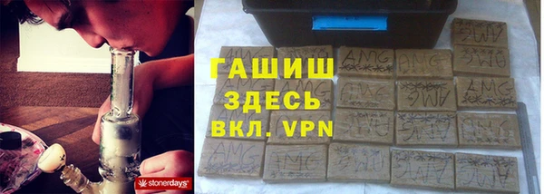 мет Осташков