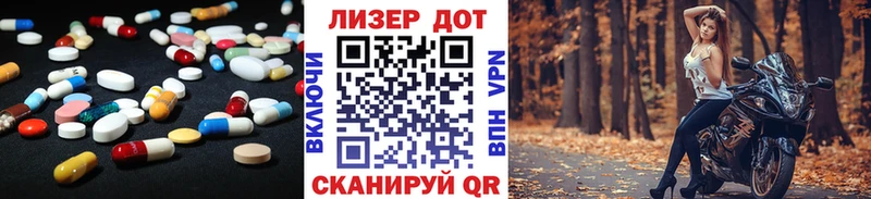 ЛСД экстази ecstasy  shop формула  Нелидово 