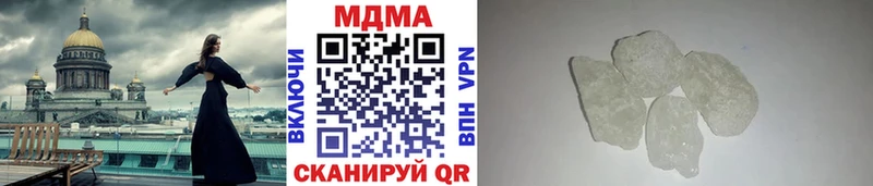 MDMA Molly  наркотики  сайты даркнета какой сайт  Нелидово 