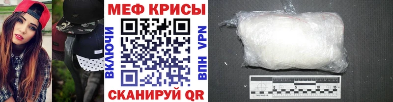 наркошоп  Нелидово  Мефедрон 4 MMC 