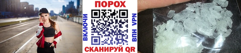 где можно купить Нелидово Первитин Methamphetamine