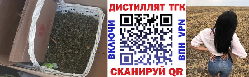 наркошоп  Нелидово  Дистиллят ТГК вейп 