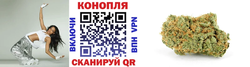 Марихуана Ganja  что такое   Нелидово 